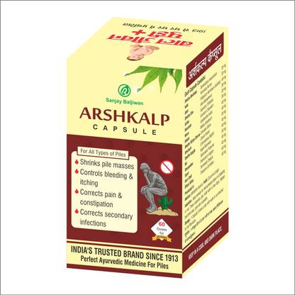 SANJAY BALJIWAN ARSHKALP CAPSULES
