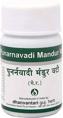 DHANVANTARI Punarnavadi Mandur Vati