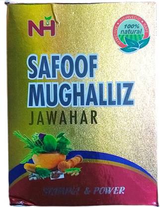 Noshey Healthcare Safoof Mughalliz Jawahar Powder 100gm (FOR STAMINA & POWER)