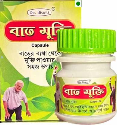 Aayatouch DER BAT MUKTI PAIN RELIEF CAPSULE JOINT PAIN,ARTHRITIS