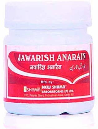 New Shama Jaw