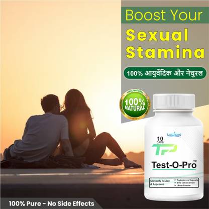 Lupicad stamina booster for men, ling tablet, sexual wellness tablets