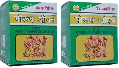 Cosmetize GF45 PA-URUSH JIWAN CAPSULE PACK OF 2