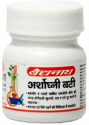Baidyanath Arshoghni Bati 40 Tablets (Pack of 2)
