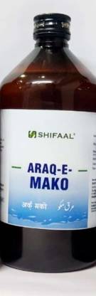 SHIFAAL Araq E Mako (500ml) Reduce Liver And Intestinal Ailments | Gastric Problem