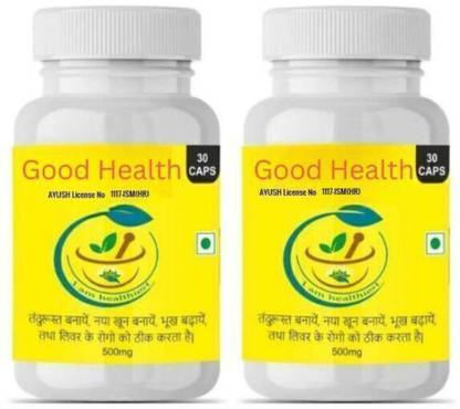 Good Health I AM HEALTHIEST PACK OF 2