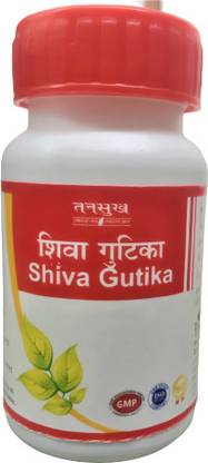 Tansukh Shiva Gutika | Ayurvedic Herbal Product | 20 G