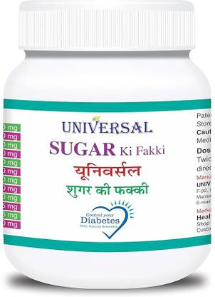 Universal Remedies Sugar ki Fakki (70 G Each) - Pack of 3