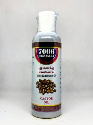 7006 Herbals AAMANAKKU OIL