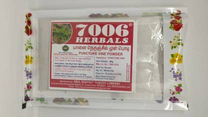 7006 Herbals YAANAI NERUNJIL POWDER