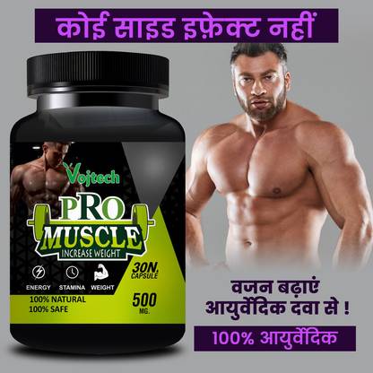 Vojtech Pro Muscles Tablet Weight Gain Capsule /Mass Muscle Protein Supplement