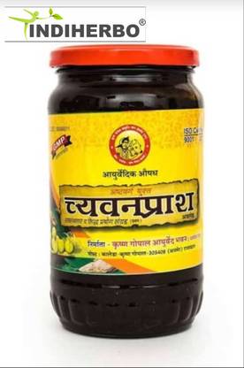 IndiHerbo Kalera Chyawanprash (Ashtavarga)
