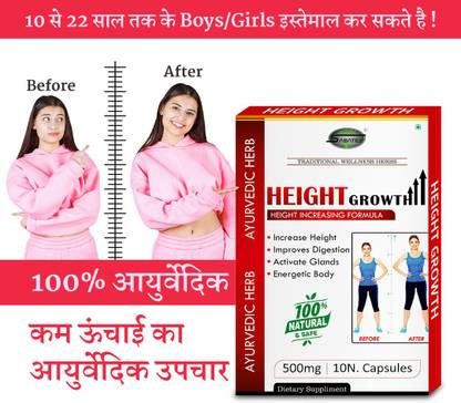 Sabates Growth Pill" Height Capsule Develops Stop Height Bone Density