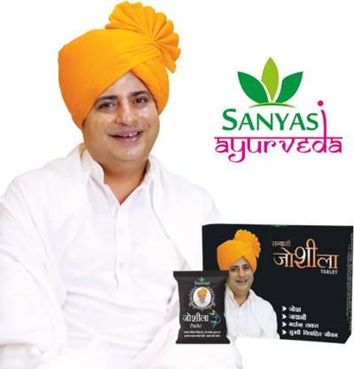 sanyasi ayurveda Joshila Tablet for men