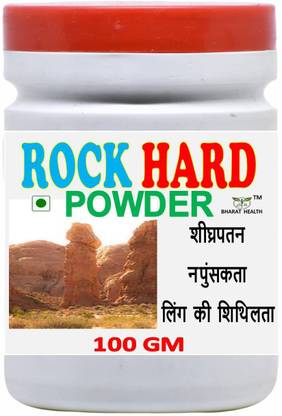 BHARAT HEALTH KAMA SUTRA POWDER PACK OF -1