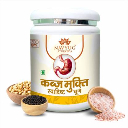 Navyug Ayurveda Mukti |Help in