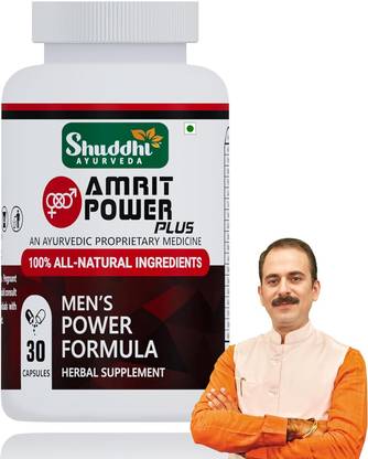 Shuddhi Ayurveda Amrit Power Plus | Natural Supplement for Men's Strength & Energy