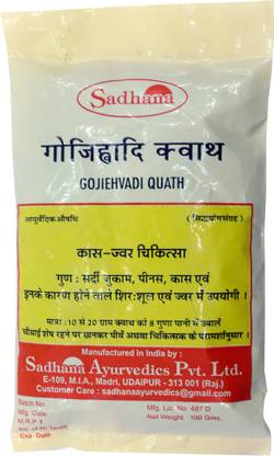 Sadhana Ayurvedics Gojihwadi Kwath-200 Grams