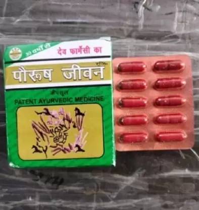 Redtize TWN4 F PA-JIWAN CAPSULE PACK OF 1