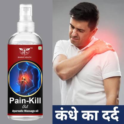 BHARAT HEALTH PAIN KILL OIL