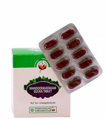 Vaidyaratnam Mandooravatakam Gulika Tablet 10 tab
