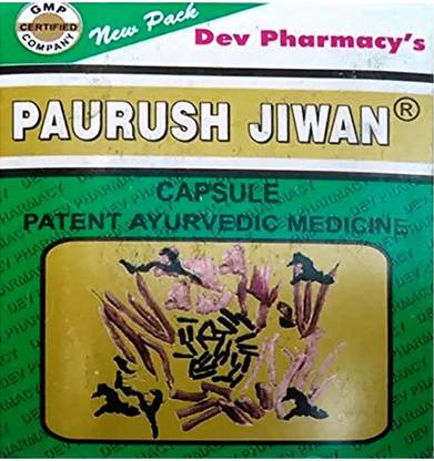 Paurush Jiwan Ayurvedic Capsule (pack of 1)