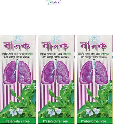 HERBSHD Vasak Syrup For Extract for all types of Cough