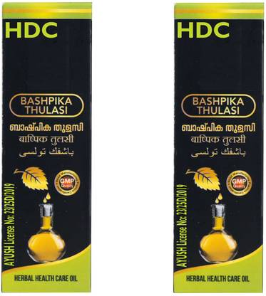 H D C BASHPIKA THULASI