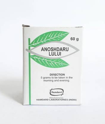 Hamdard Anoshdaru Lului (60g)