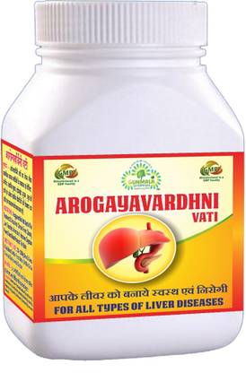 Gunmala Enterprises arogyavardhini tablet - vati - perfect tablets for liver & digestion problem