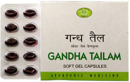 AVN Gandha Thailam Soft Gel Capsules