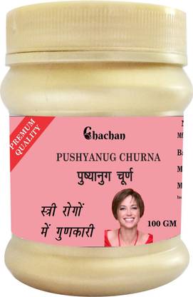 chachan PUSHYNUG POWDER 100 GM
