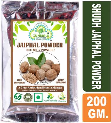Gunmala Enterprises jaiphal churna -Javitri-Jaikai-Jatikkai used in common cold & cough
