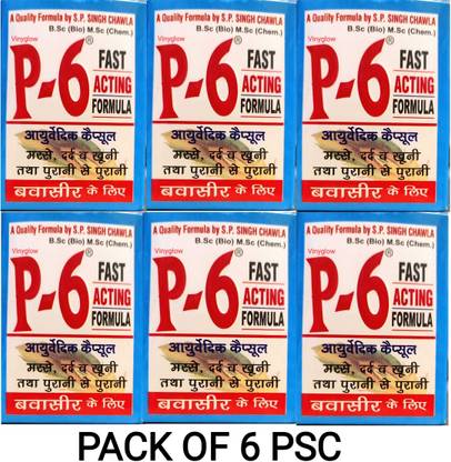 VINYGLOW P-6 FAST ACTING FORMULA IN BABASEER 24 CAPSULAS CAPSULES PACK OF 6 PKT
