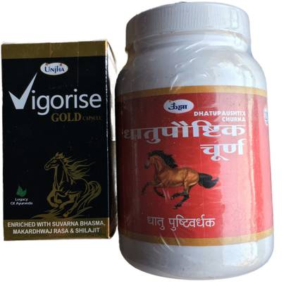 Unjha DhatuPaushtik 100gm and Vigorise Gold Capsule
