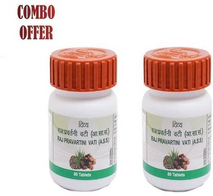 PATANJALI Divya Raj Pravartini Vati