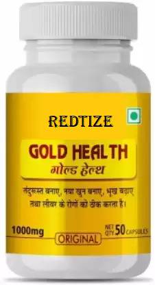 Redtize DFHDFGH Best Ayurvedic capsule for health