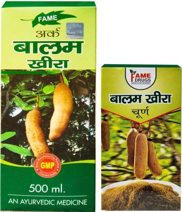 Fame Arq Balamkhira500ML & Balamkhira Churan100Gm.Help in kidney stones,constipation