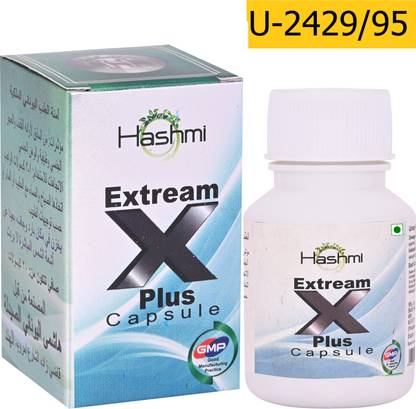 Hashmi Extream 2X Energy Plus Capsule For Men Muscle Strength, Passion, and Timing