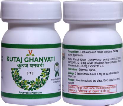 Virgo UAP Pharma Kutaj Ghanvati 160tab | Useful in Bleeding Piles