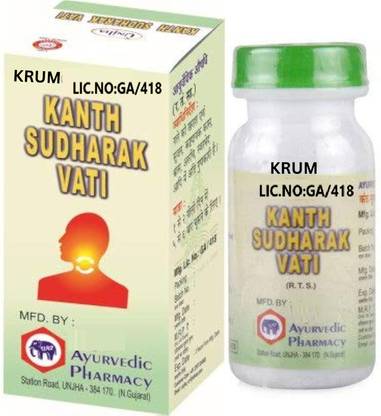 KRUM kanth Sudharak vati 10 G(each)Relief from sore throat