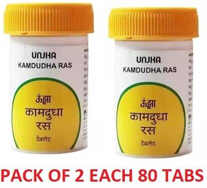 Unjha KAMDUDHA RAS 2 x 80 tabs