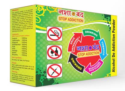 AktiveHerbals Nasha Mukti Sharab Band dawai stop addiction dava