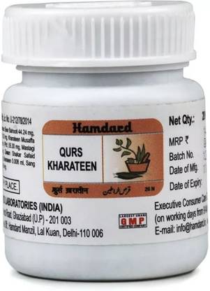 Hamdard Qurs Kharateen (20tab)