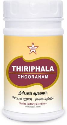 skm Thiriphala Chooranam
