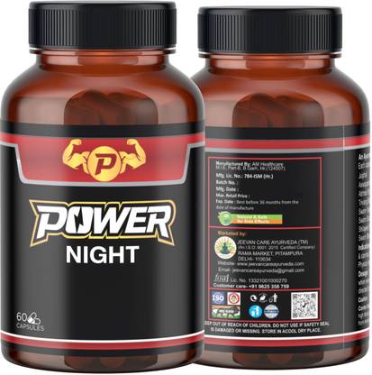 Divya Shree Power Of Night Supplement for Men Strength with Ashwagandha