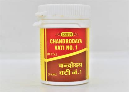 vyas chandrodaya vati no.1