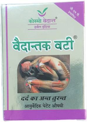 Cosmo Vedant Vedantak vati (25 Tablets) - Effective in Relief from Joint Pain