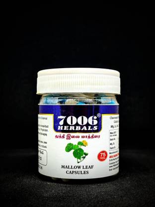 7006 Herbals THUTHTHI ILAI CAPSULES