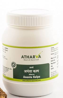 Atharva ANANTA KALPA